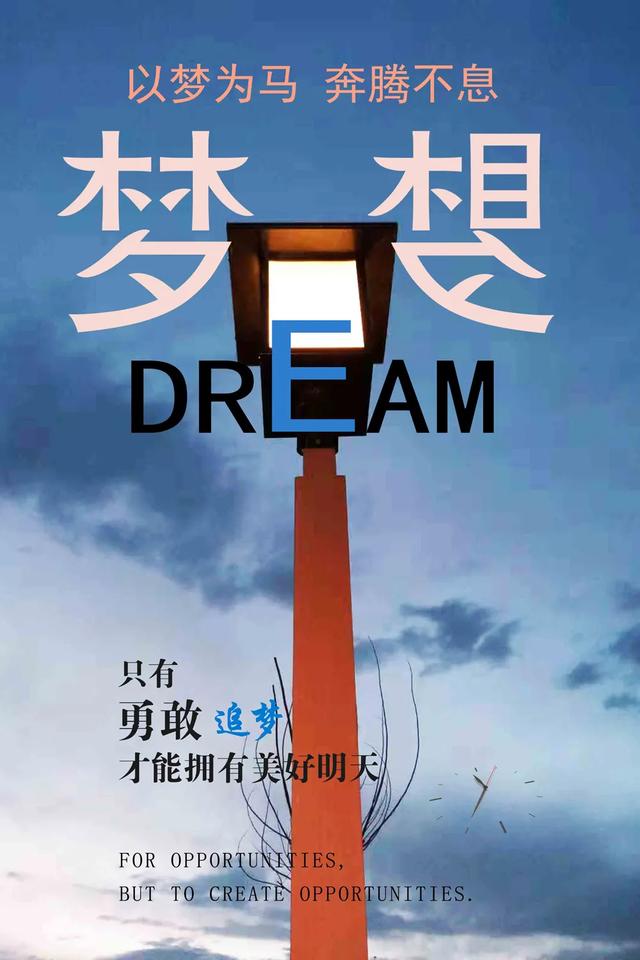 「2021.06.15」早安心语,正能量阳光语录句子,创意早上好问候语