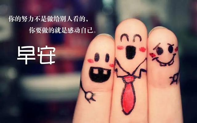 「2021.06.15」早安心语,正能量阳光语录句子,创意早上好问候语