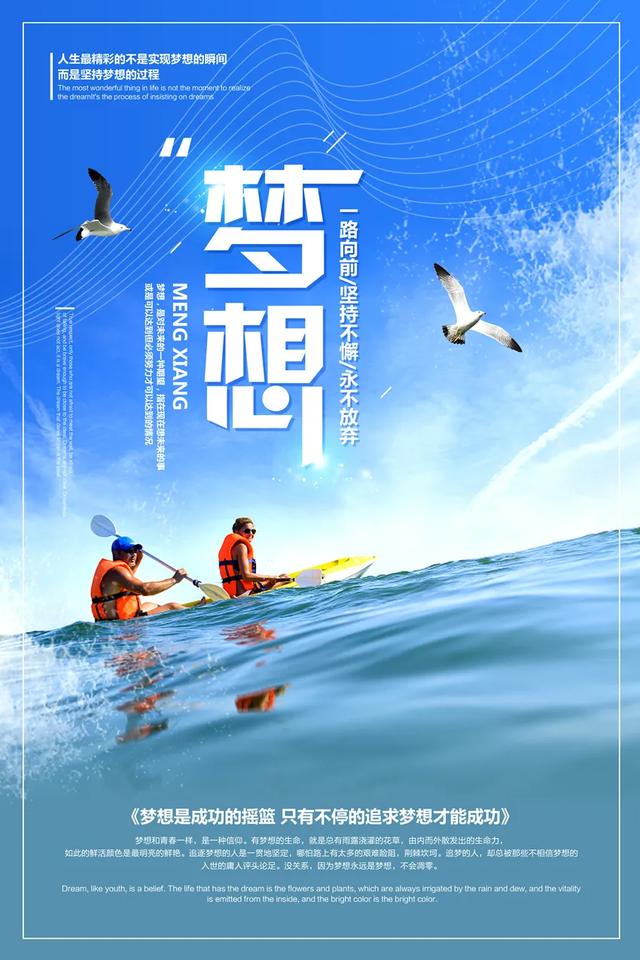 「2021.06.15」早安心语,正能量阳光语录句子,创意早上好问候语