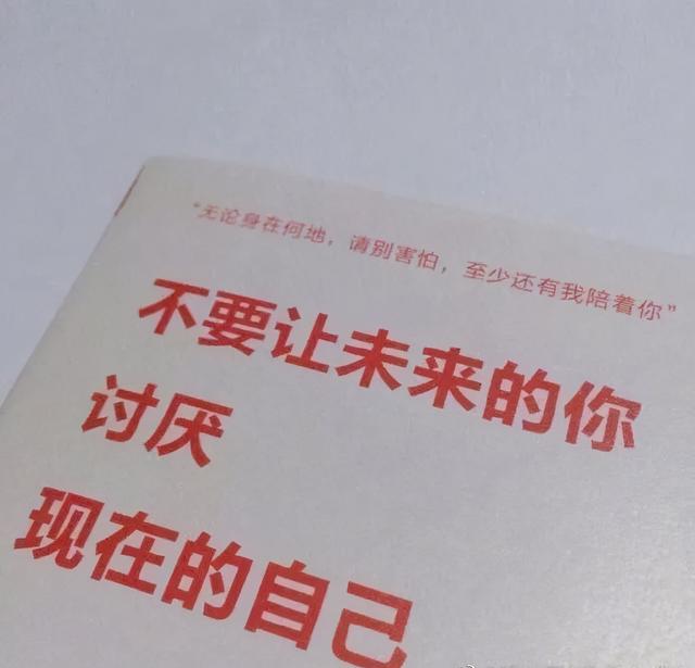 「2021.06.15」早安心语,正能量阳光语录句子,创意早上好问候语