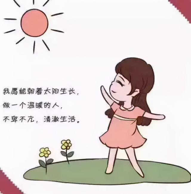 「2021.06.15」早安心语,正能量阳光语录句子,创意早上好问候语
