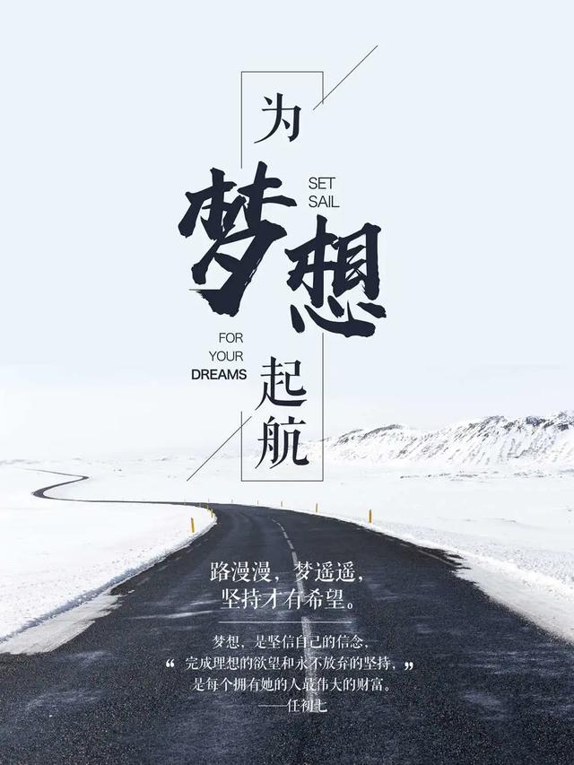 「2021.06.15」早安心语,正能量阳光语录句子,创意早上好问候语