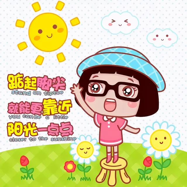 「2021.06.15」早安心语,正能量阳光语录句子,创意早上好问候语