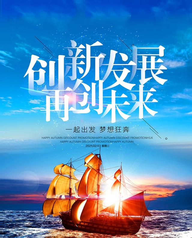 「2021.06.15」早安心语,正能量阳光语录句子,创意早上好问候语