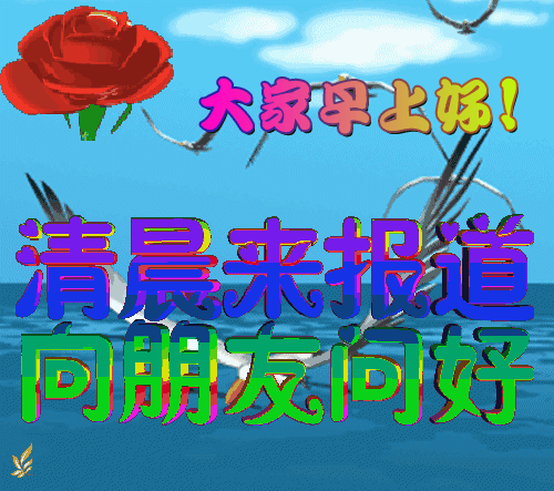 「2021.06.15」早安心语,正能量阳光语录句子,创意早上好问候语