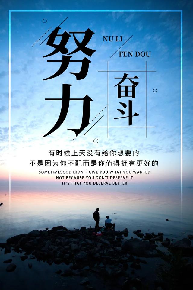 「2021.06.15」早安心语,正能量阳光语录句子,创意早上好问候语