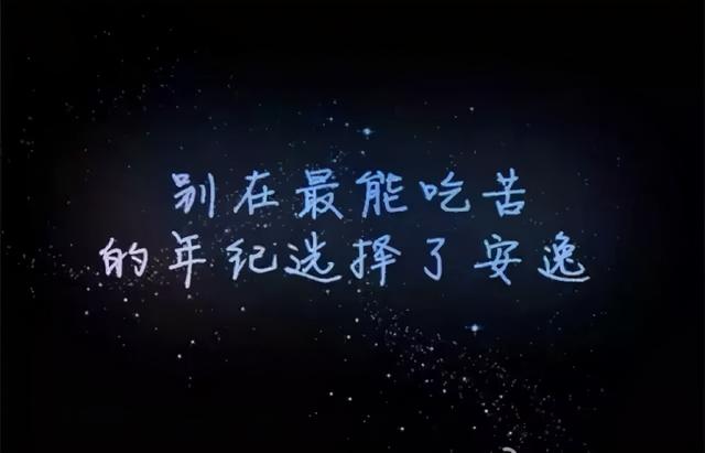 「2021.06.15」早安心语,正能量阳光语录句子,创意早上好问候语