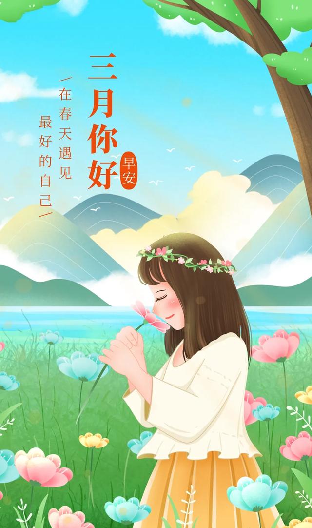 「2021.06.15」早安心语,正能量阳光语录句子,创意早上好问候语