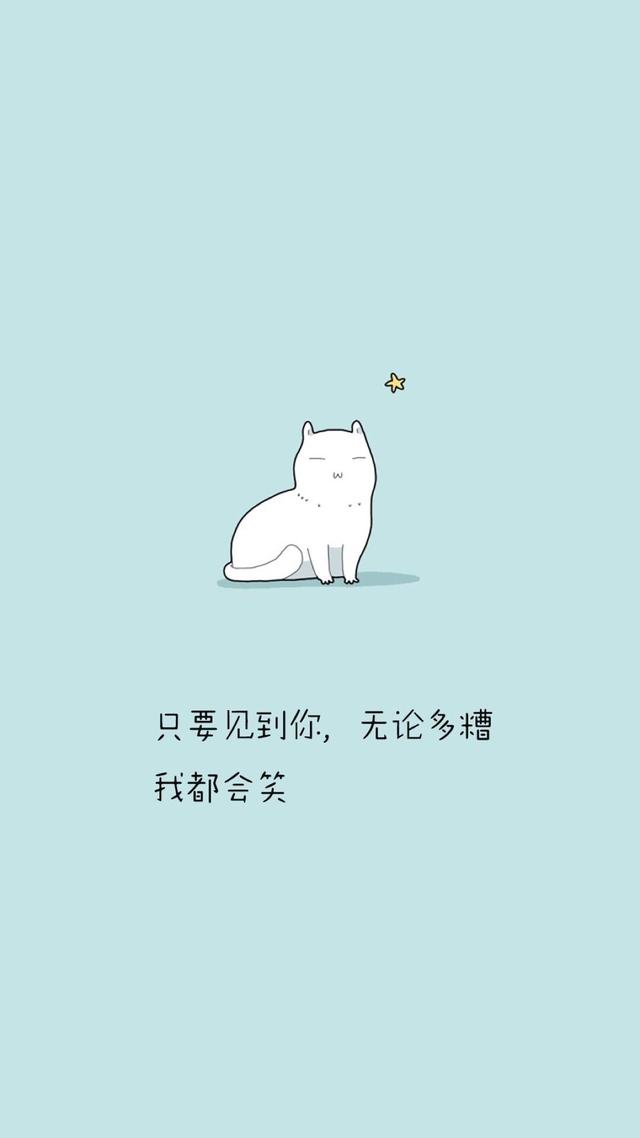 语录大全励志图片 海报