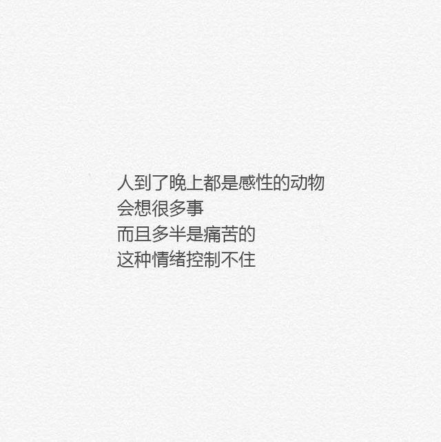 语录大全励志图片 海报