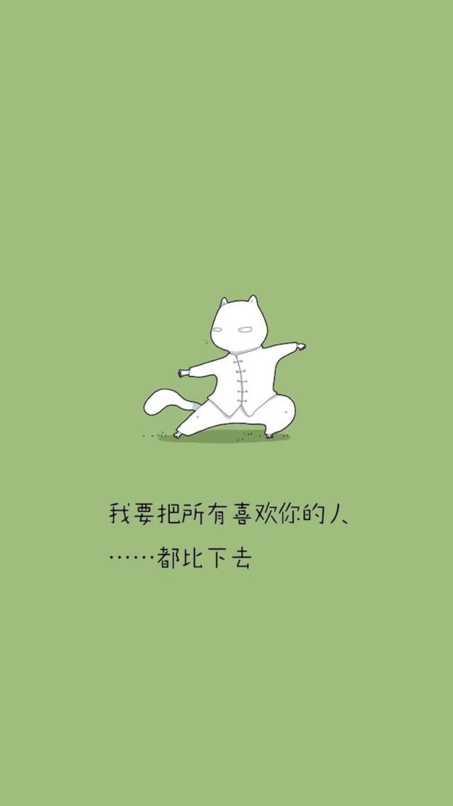 语录大全励志图片 海报