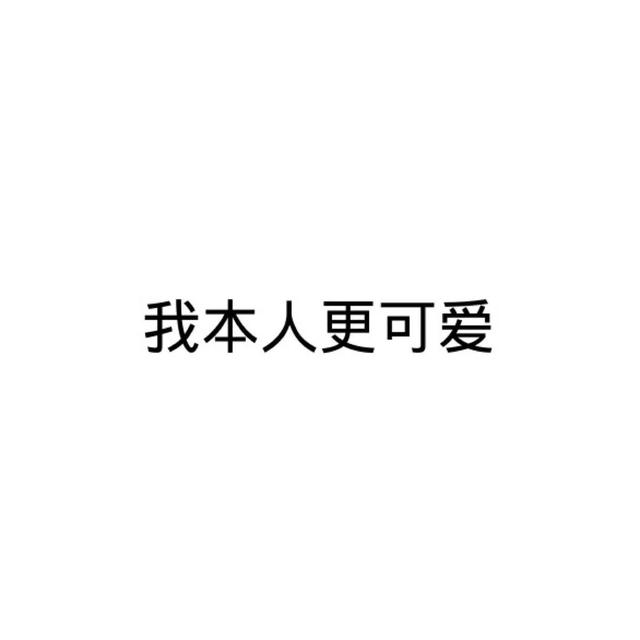 语录大全励志图片 海报