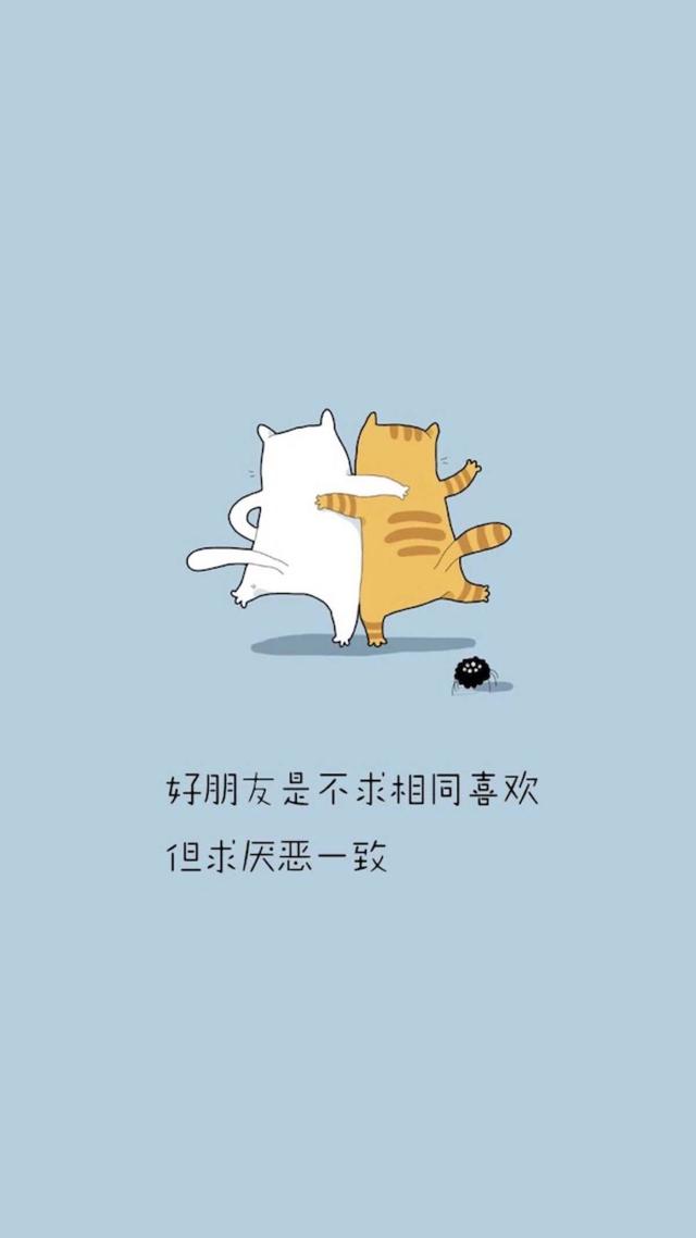 语录大全励志图片 海报