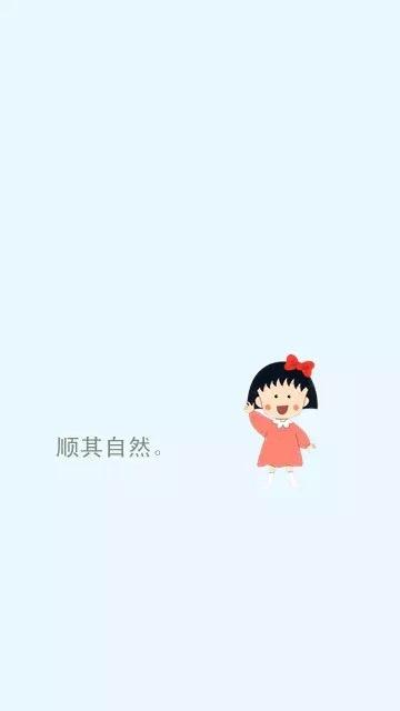 语录大全励志图片 海报
