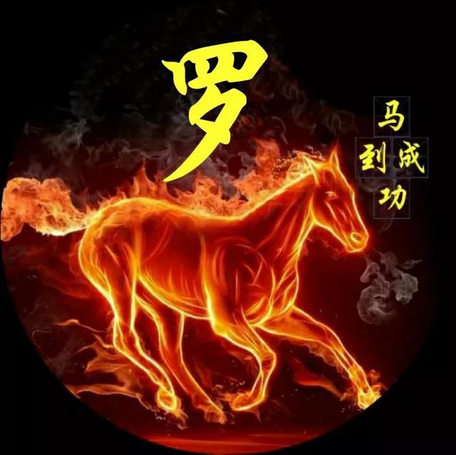 独一无二霸气头像图片
