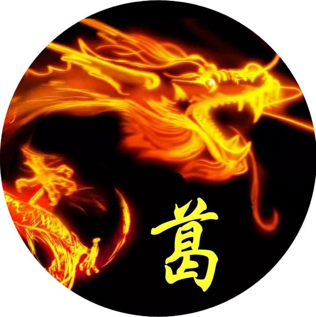 独一无二霸气头像图片