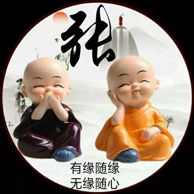 独一无二霸气头像图片