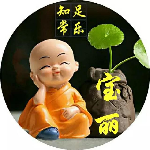 独一无二霸气头像图片