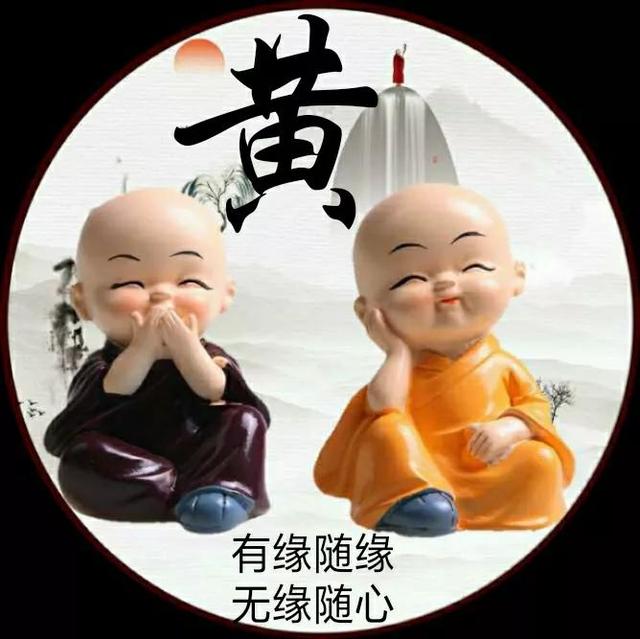 独一无二霸气头像图片