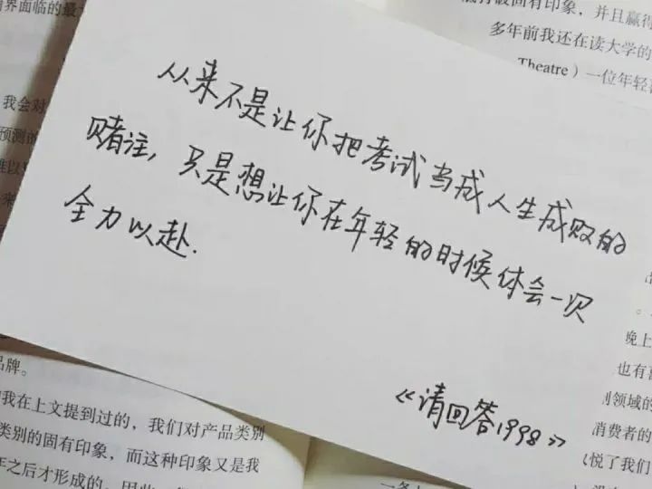 励志句子丨要么天赋异禀要么天道酬勤-句子橘 励志句子丨要么天赋异禀要么天道酬勤-句子橘