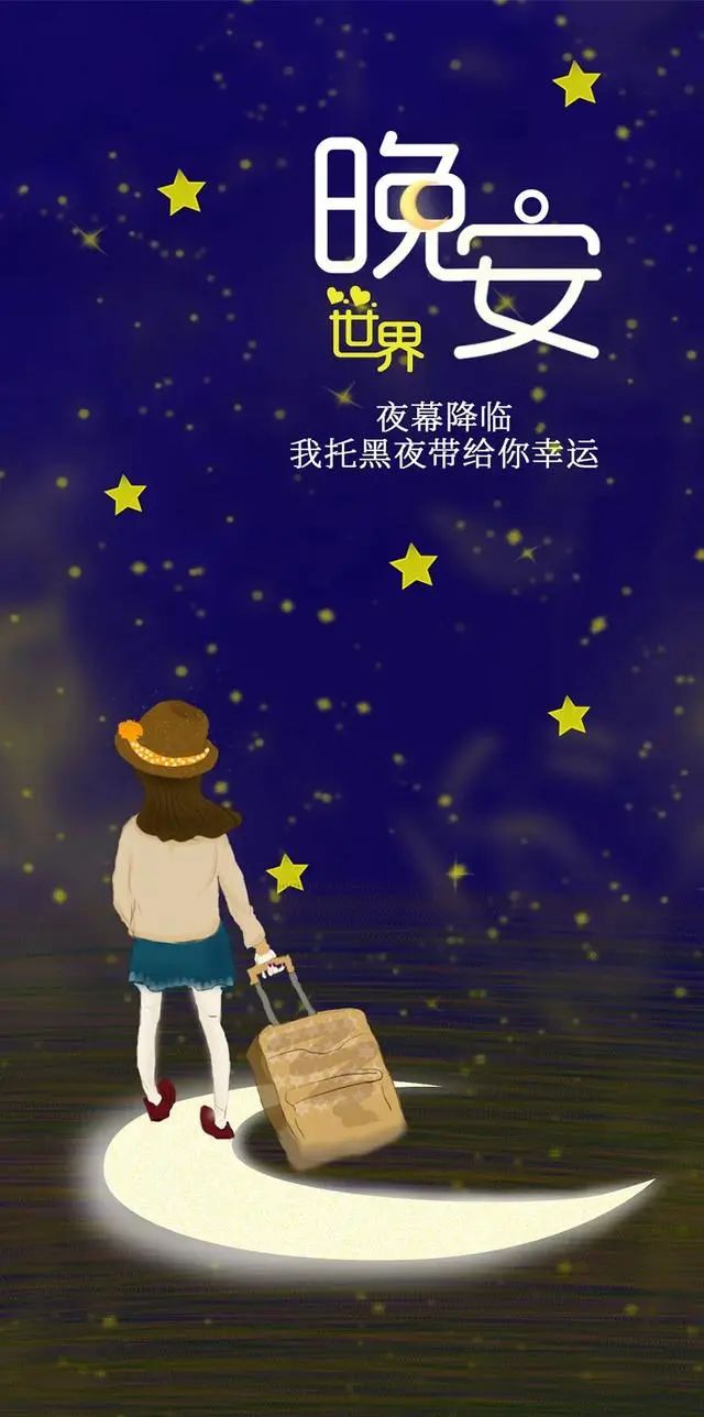干净治愈的晚安励志句子，睿智精辟，送给深夜睡不着的你-句子橘