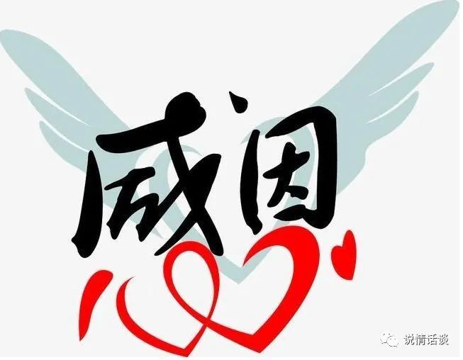 感恩缘分让我们相遇的句子-句子橘 感恩缘分让我们相遇的句子-句子橘