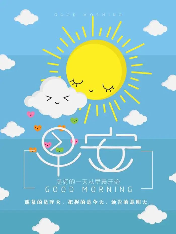 早上发朋友圈激励人心的好句子-句子橘