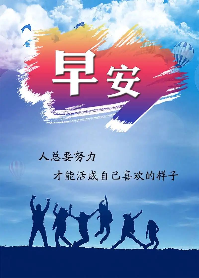早上发朋友圈激励人心的好句子-句子橘