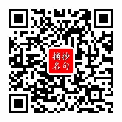 孝顺父母的名言名句摘抄-句子橘