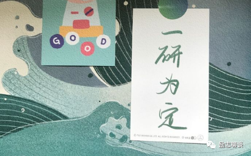 考研励志句子-句子橘