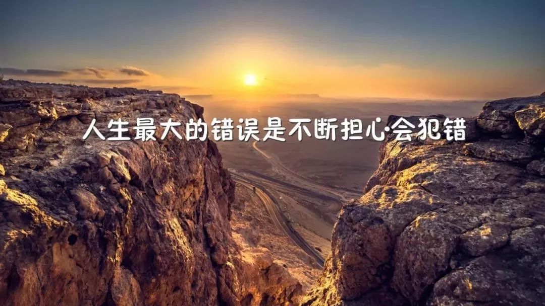早安正能量语句，2021最新早安心语-句子橘