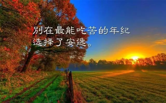 早安正能量语句，2021最新早安心语-句子橘