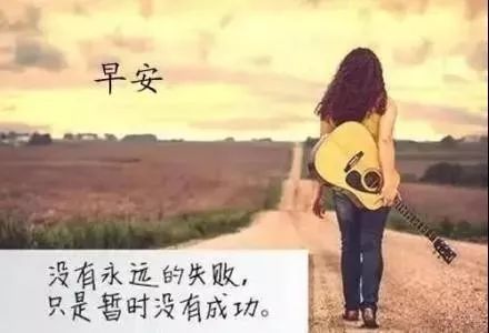 早安正能量语句，2021最新早安心语-句子橘