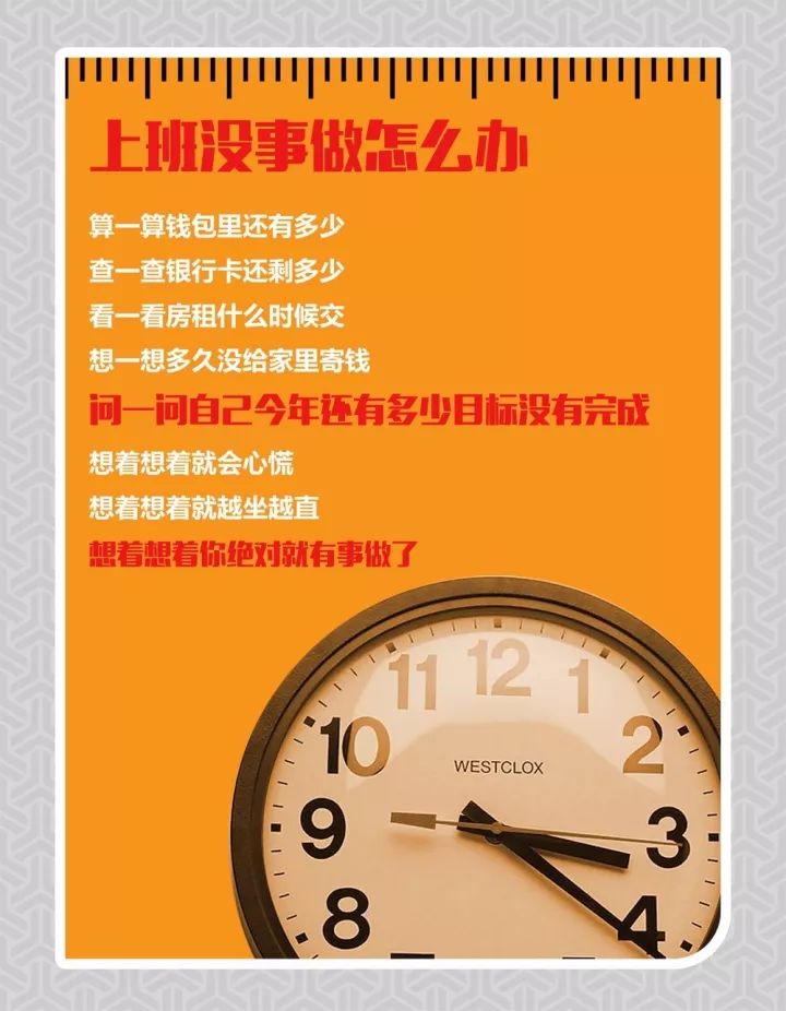 早安正能量句子早安正能量分享-句子橘