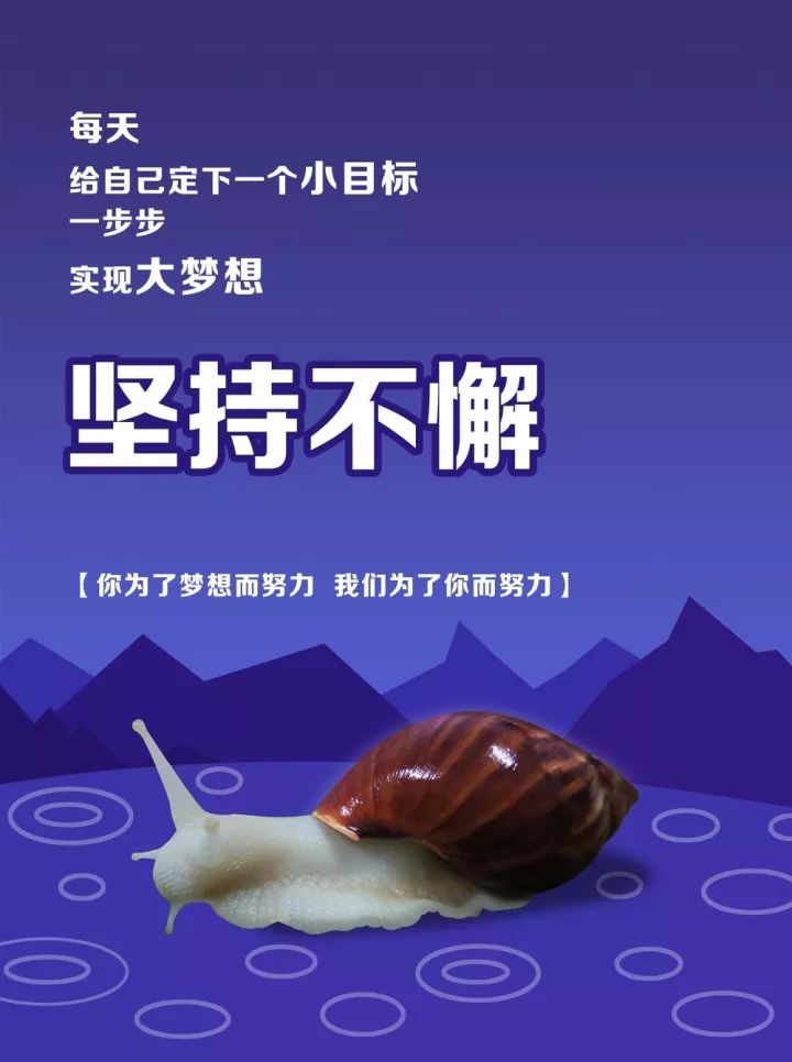 早安正能量句子早安正能量分享-句子橘