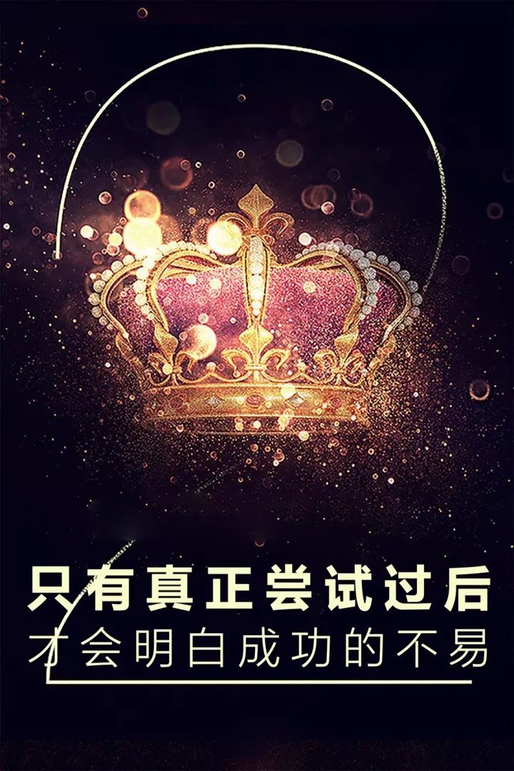 早安正能量句子早安正能量分享-句子橘