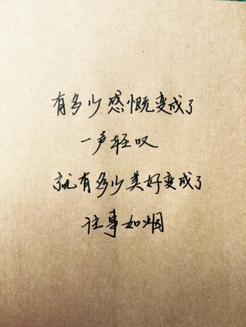 爱情凄美的句子(夜听人生的醒悟)