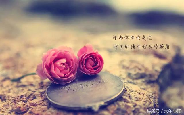 准备了100首合辙押韵的情诗,竟抵不过土味十足的话