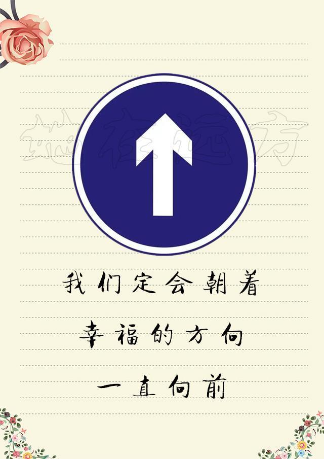 写给老婆的一封情书,太有创意,太有才了!赶快转给另一半看看