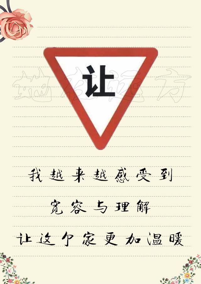 写给老婆的一封情书,太有创意,太有才了!赶快转给另一半看看