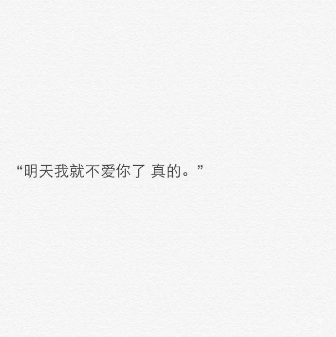 为爱情努力的句子(努力变优秀的简短句子)
