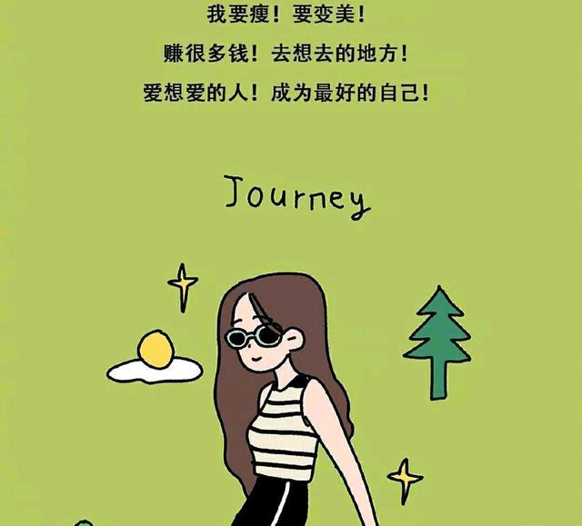 格调很高的爱情撩人句子:有你在身边,风都超级甜
