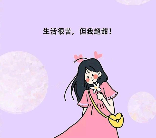 格调很高的爱情撩人句子:有你在身边,风都超级甜