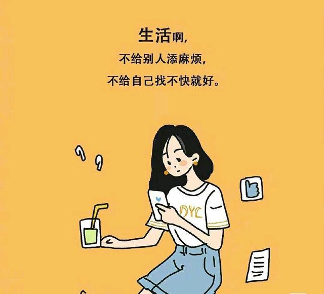 格调很高的爱情撩人句子:有你在身边,风都超级甜