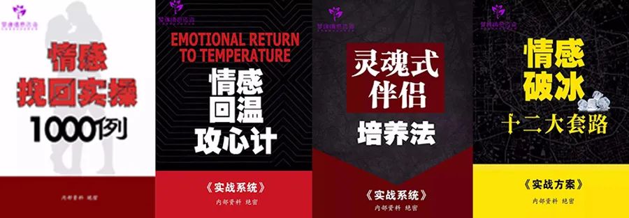挽回爱情句子，身体背叛男朋友了怎么办，三个方面教你怎么挽回-句子橘