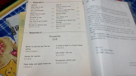 句子的英文怎么说_(秘密的英文怎么说)