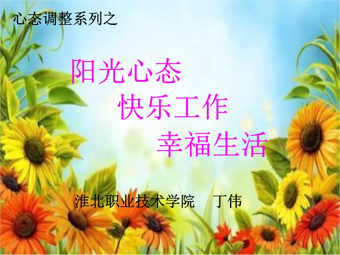 家人幸福很简单的经典句子_(一家四口简短幸福句子)