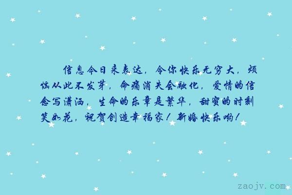 生活甜蜜幸福的句子(生活很幸福的句子)