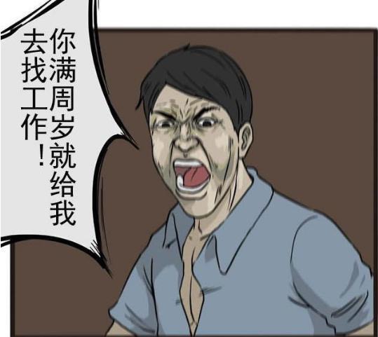 形容父女俩的幸福句子搞笑 形容父女俩的幸福句子搞笑