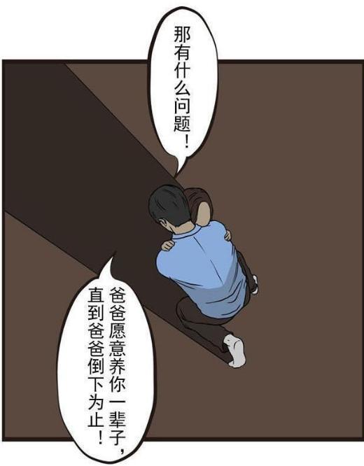 形容父女俩的幸福句子搞笑 形容父女俩的幸福句子搞笑